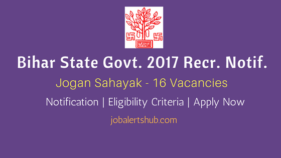 Bihar State Govt. 2017 Jogan Sahayak Recruitment Notification